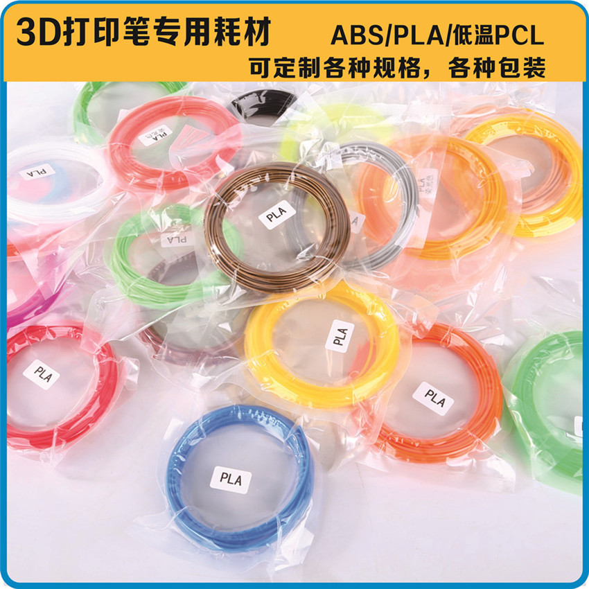 可降解塑胶新星 NatureWorks 4032D PLA粉末在包装耗材上的应用与生态价值