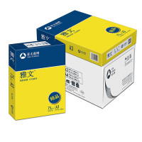 办公耗材深对比 雅文复印纸与天章80g包装耗材的性能透视