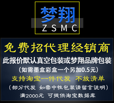 梦翔墨水 专为CANON MG2580、MG2400、IP2880打印机的理想墨盒之选（搭配PG345、CL346）