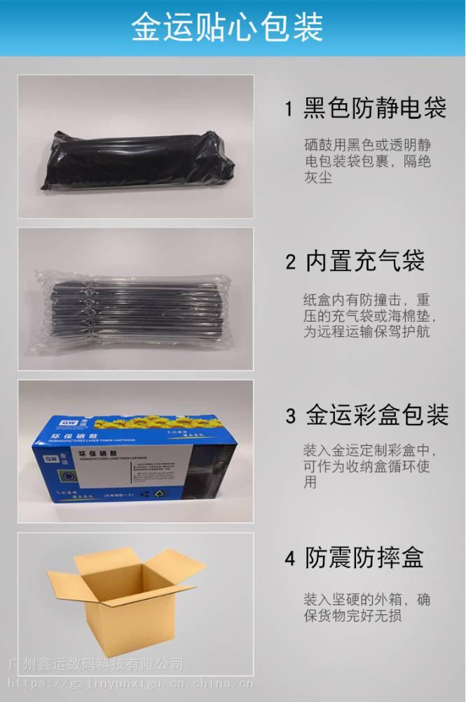 适用惠普202a硒鼓cf500a易加粉M254dw 281fdn打印机晒鼓
