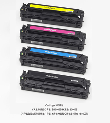 供应佳能CanonLBP5050 彩色激光打印机-杭州神驰数码办公设备 -